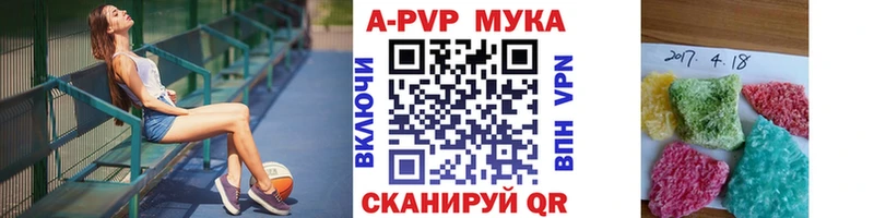 Купить наркотик Тара КОКАИН ссылка на мегу ссылка ГАШИШ Меф мяу мяу А ПВП
