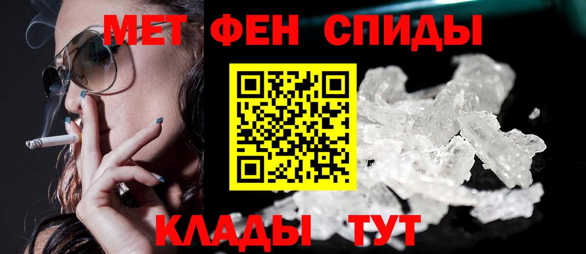 АМФ 97% Тара