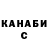 Метадон белоснежный Silvinha Lima