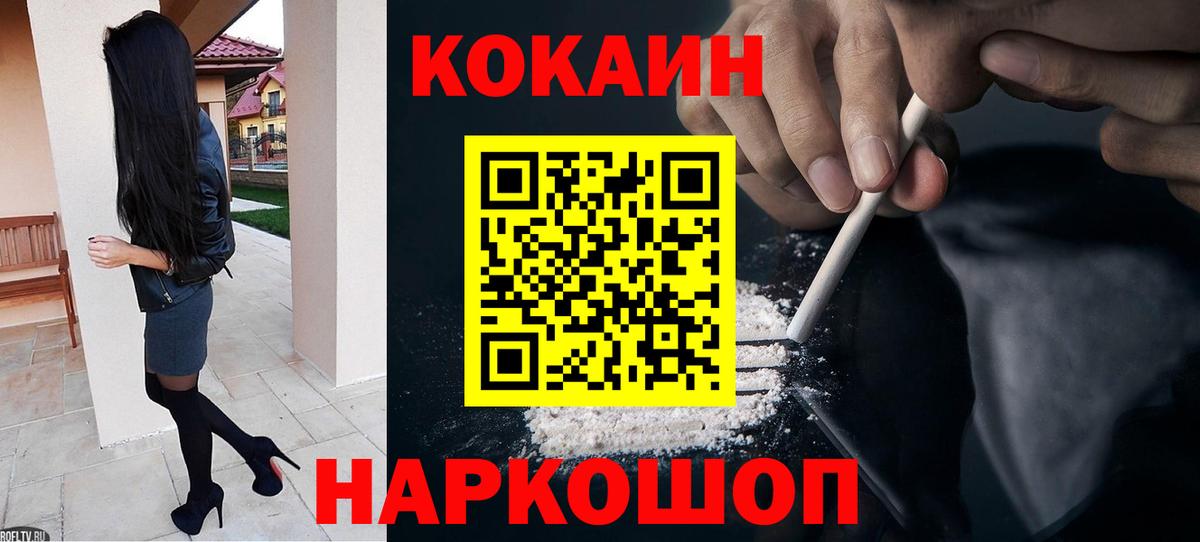 COCAIN FishScale Тара
