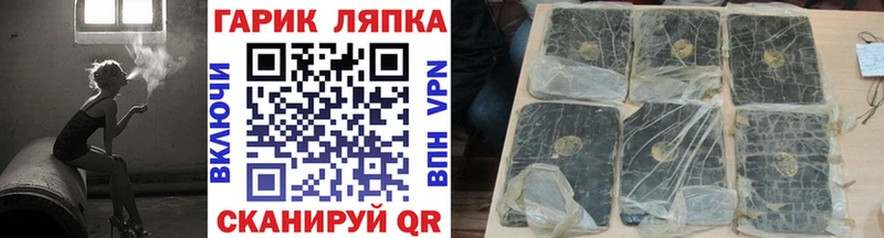 Гашиш Premium  Тара 