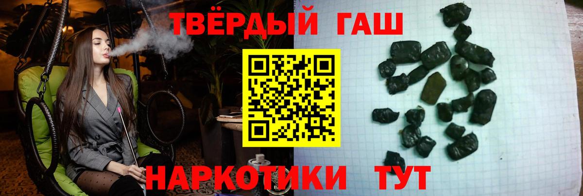 Тара  Гашиш Premium  ГАШ Cannabis  Вход с VPN 