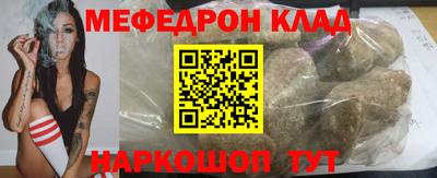 кокаин колумбия Моздок