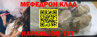 спайс Малоярославец