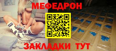 jwh Мариинск