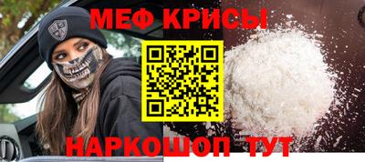крисы Малгобек
