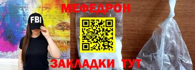 спайс Малоярославец