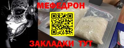 спайс Малоярославец