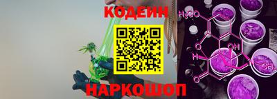 спайс Малоярославец