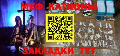 ешки Можайск