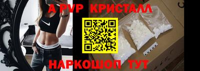 спайс Малоярославец