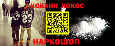 крисы Малгобек