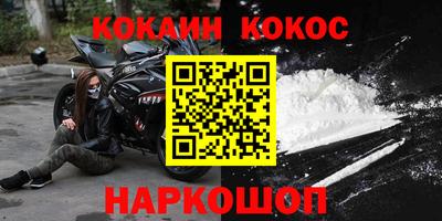 jwh Мариинск
