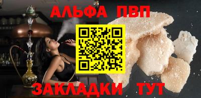 jwh Мариинск