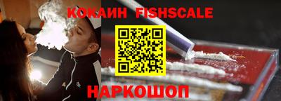 кокаин колумбия Моздок