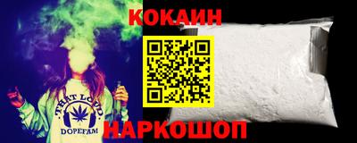 спайс Малоярославец