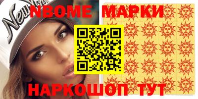спайс Малоярославец