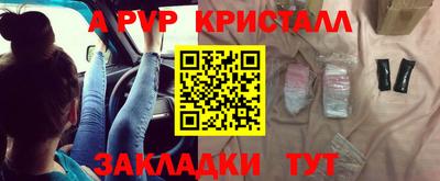 jwh Мариинск