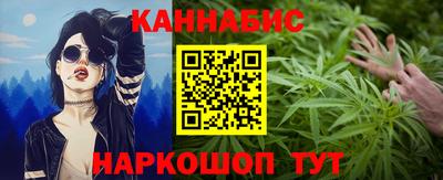 ешки Можайск