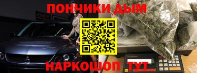 ешки Можайск