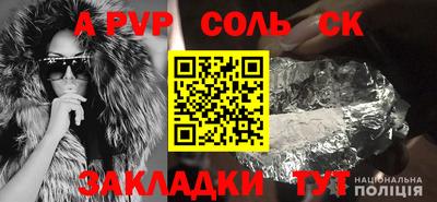 jwh Мариинск