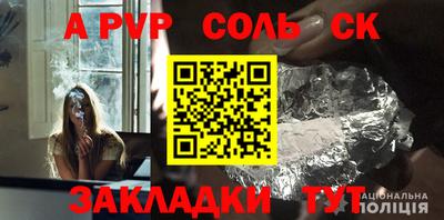 крисы Малгобек