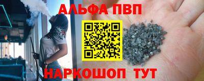 ешки Можайск