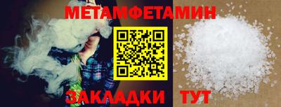 спайс Малоярославец