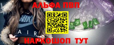 спайс Малоярославец