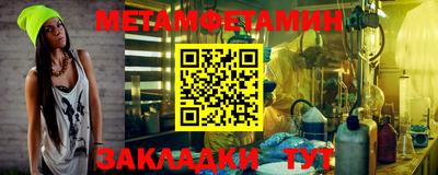 спайс Малоярославец