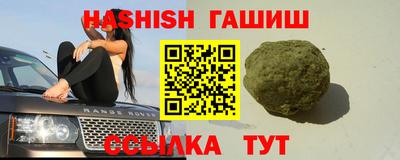 крисы Малгобек