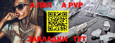 спайс Малоярославец