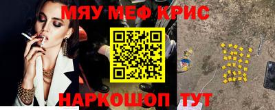крисы Малгобек