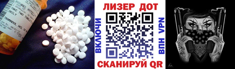 Лсд 25 экстази кислота  Тара 