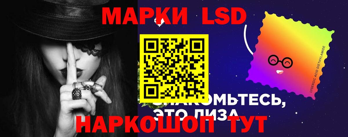 LSD-25 экстази кислота  Вход с VPN  Лсд 25 экстази кислота  Тара 