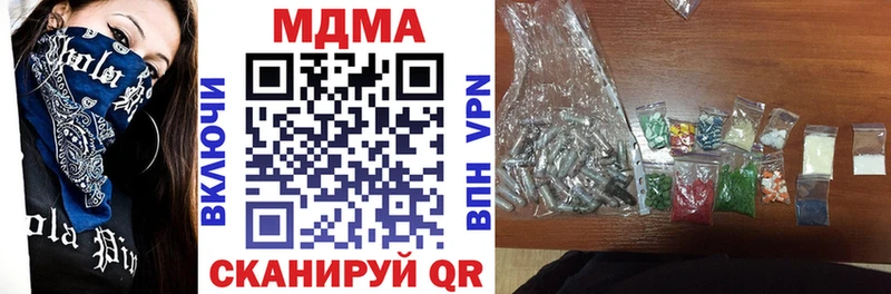 MDMA кристаллы  Тара 