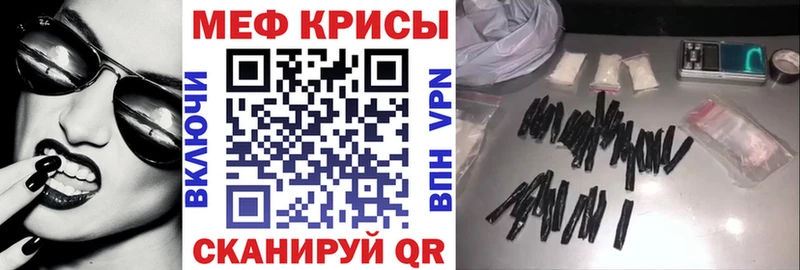 МЕФ кристаллы купить наркотики сайты Тара