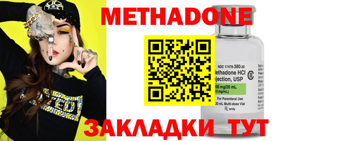 Кокаин Тара