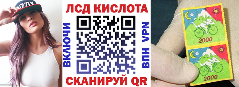 Марки NBOMe 1,5мг  Тара 