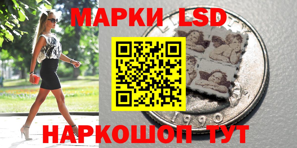 Марки 25I-NBOMe 1,5мг Тара
