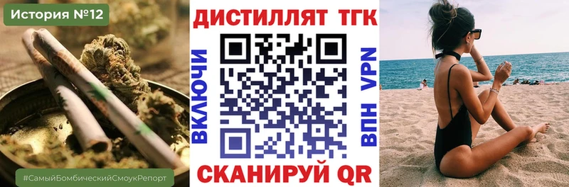 купить наркоту  Тара  ТГК гашишное масло 