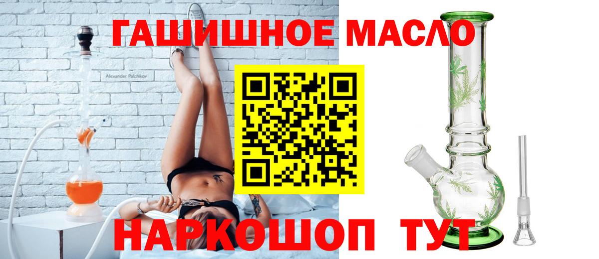 Дистиллят ТГК Wax Тара